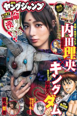 魔性之诱惑